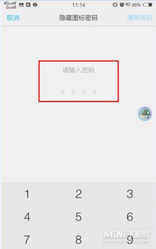 vivox60面部解锁怎么不开