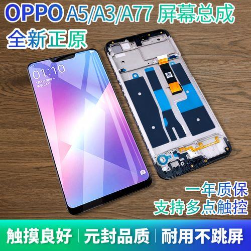 OPPO A57晚上手机上面为什么一直闪红点