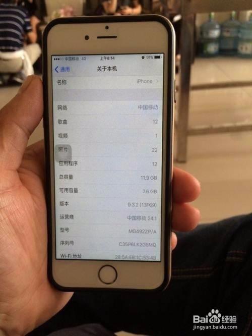 在日本iphone6换个屏需要多少钱