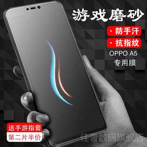 oppoa5旧手机可以玩王者吗