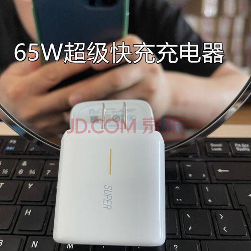 oppo65w充电器能给笔记本充电吗