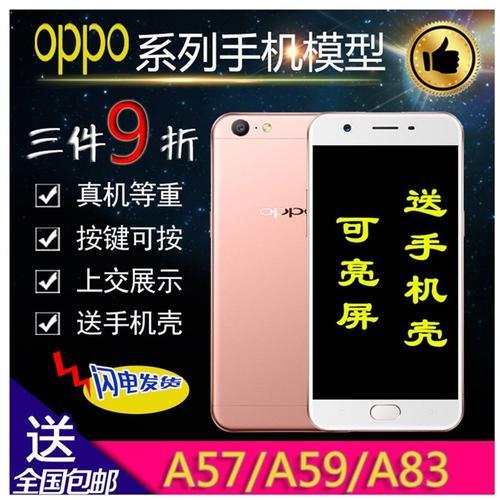 OPPO A73 手机内存如何转到内存卡