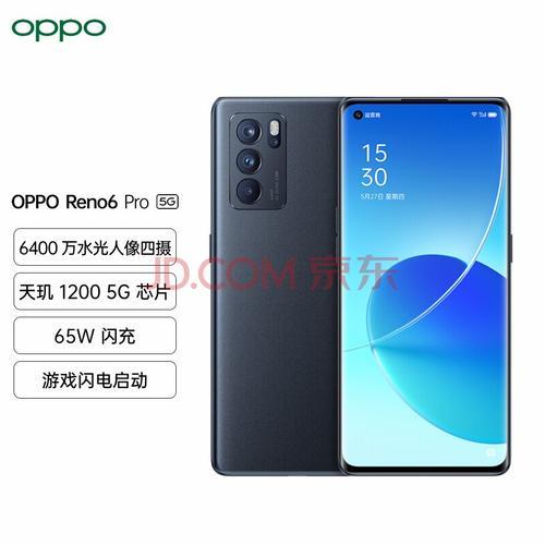 opporeno6pro充电会自动关机