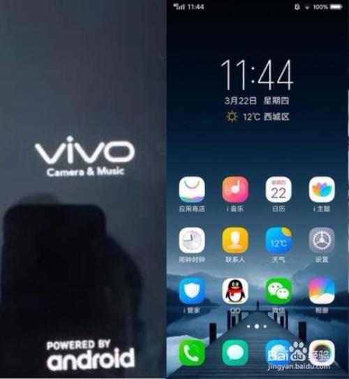 vivo x60账户锁定怎样解除