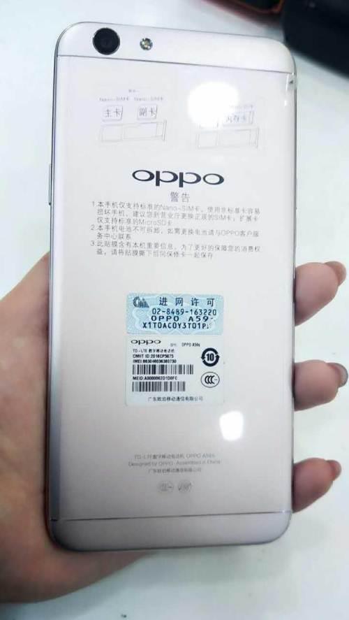 oppoa 1手机怎么扩大内存