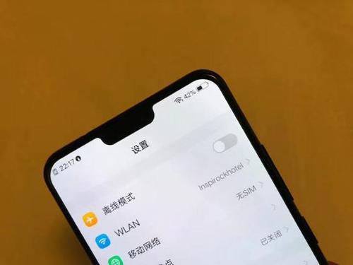 vivo x21可以自己买电池回来换吗