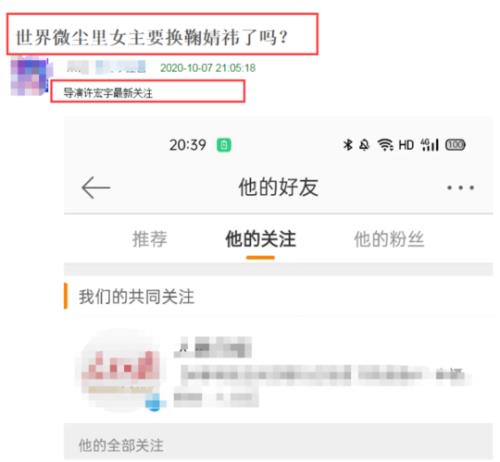 世界微尘里拍照用什么软件