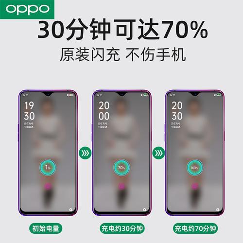 oppok5不能闪充