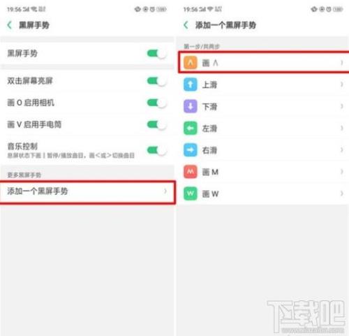 oppoFX手机发烫就黑屏怎么处理