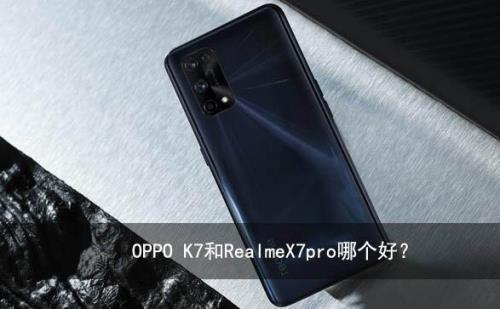 oppok7版本号怎么区别