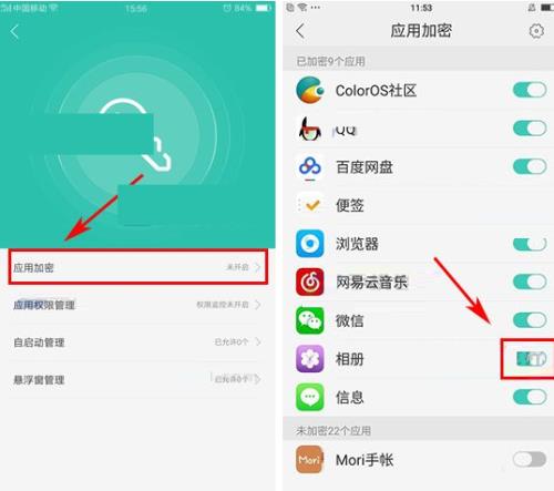 oppor9s拍照闪光灯怎么打不开