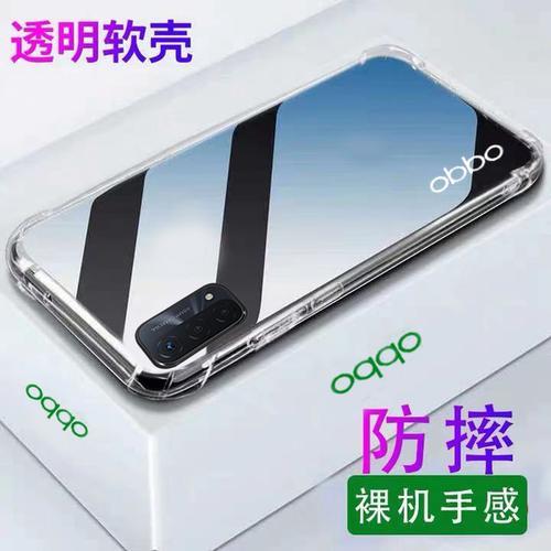 oppor200是什么型号