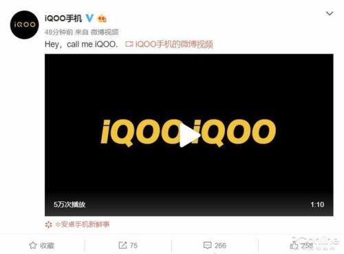 vivo官网为什么不卖 iqoo