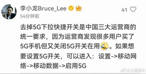 为什么手机换了屏幕就无法连接5g