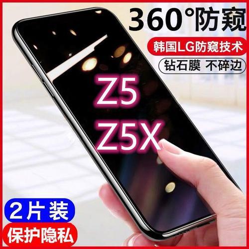 vivo z5钢化膜和什么型号通用