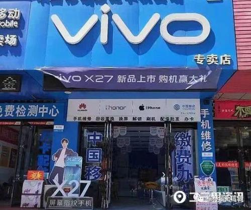 怎么获得vivo的区域代理