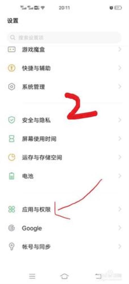 vivo手机怎么下载微信