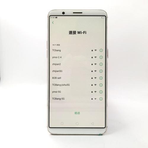 OPPOr11splus怎样设置软件安装在sd卡里