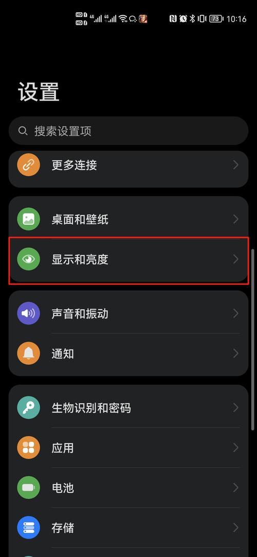 为什么深色模式开了还是白色的