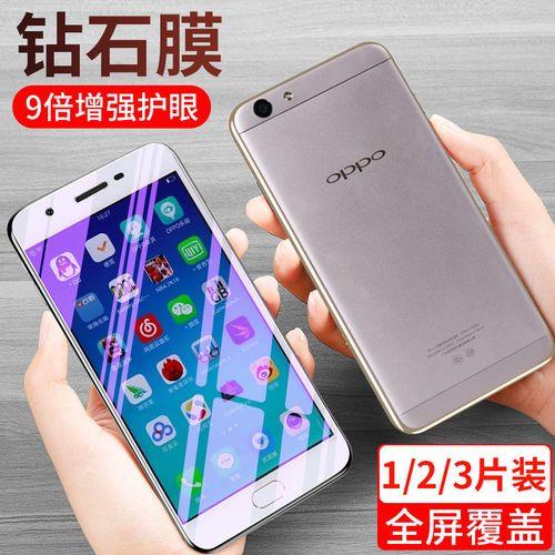 oppoa59s手机后壳怎么打开