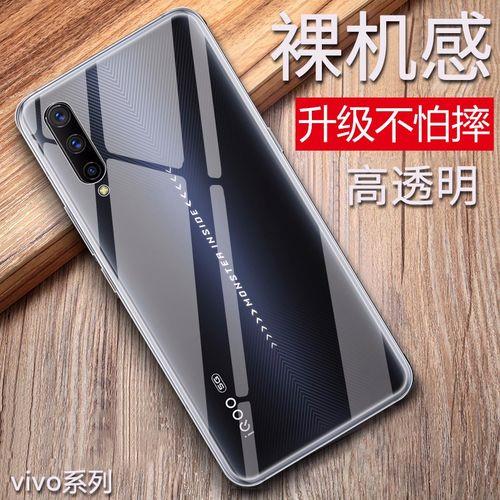 vivoz5手机壳和y7s和iqooNeo通用吗