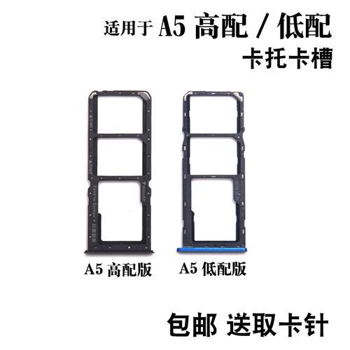 oppoa5的电话卡取不出来了