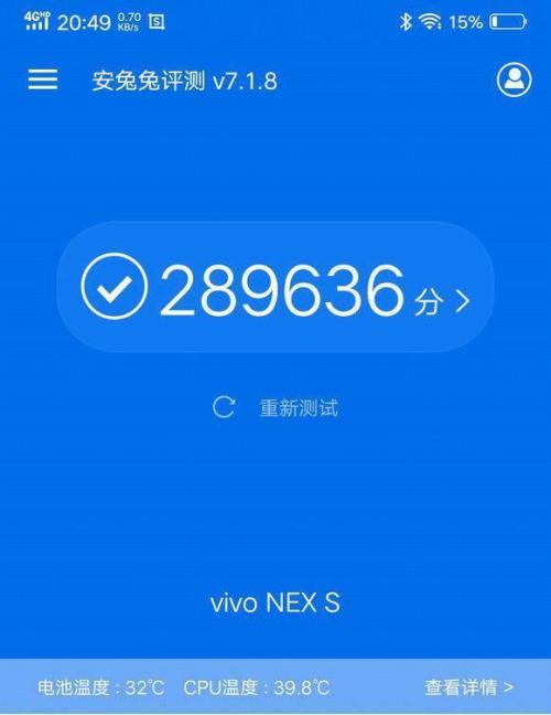 vivo iqoo neo5怎么解锁