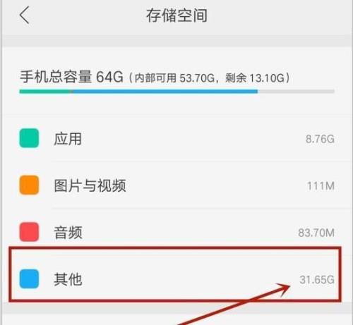 oppo a11s手机操作不方便,哪里改动