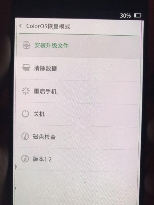 OPPO手机清理无用文件怎么清理