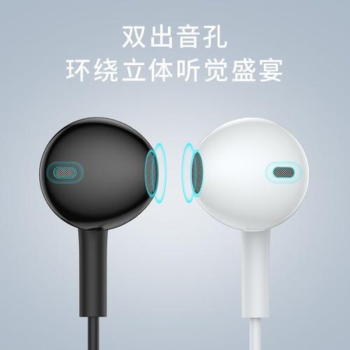 vivo s9可以插有线耳机