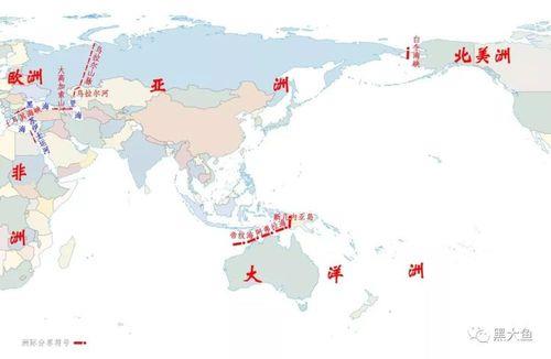 2000年以前地球分七大洲五大洋