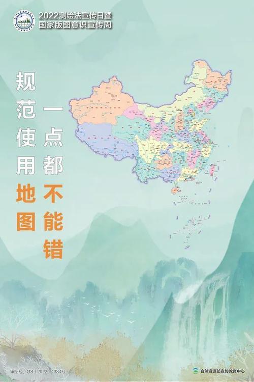 怎么查看高清世界地图