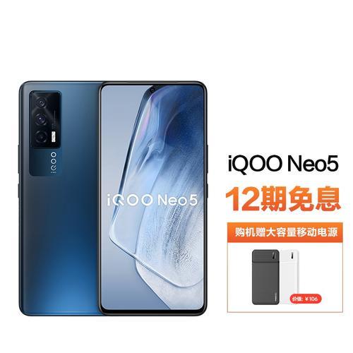 vivo iqoo neo5有隐私空间双系统吗