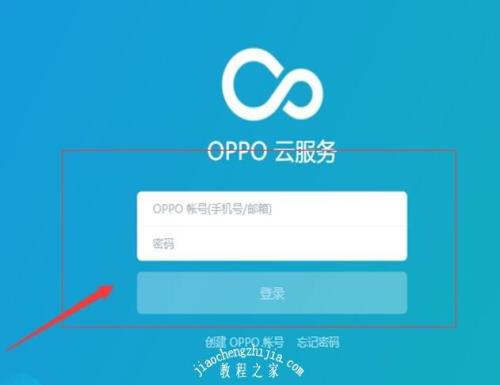 OPPO手机锁屏密码忘记打不开怎么办