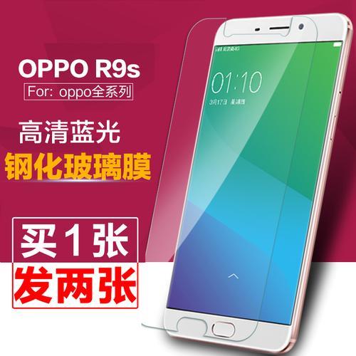 OPPOr系列和a系列有什么区别r9和a59哪个性价比高