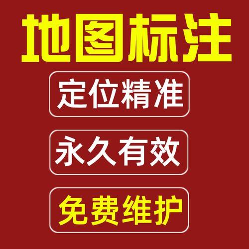 高德地图里高速路上红色标记什么意思