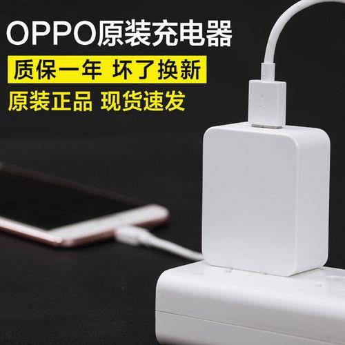 为什么oppo手机一下快充一下普通充电