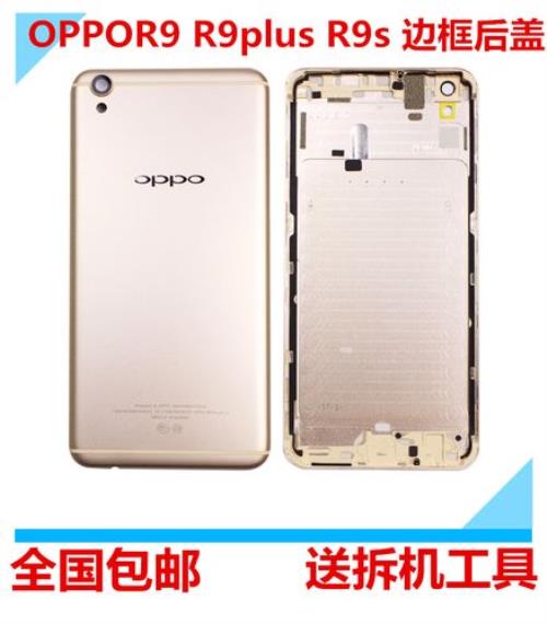 oppor9s plus开机卡在logo