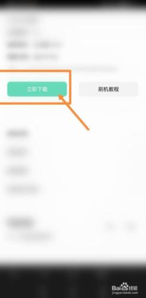 怎么解除oppor11不允许安装root的限制