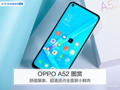 OPPOa52怎么关掉全面屏