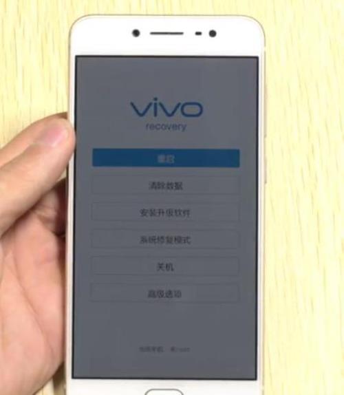 VIVO手机密码忘了怎么办出不来