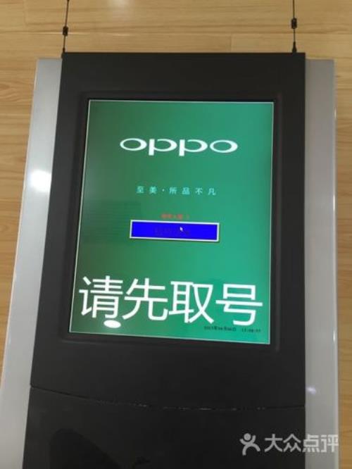 oppo售后啥时候免人工费