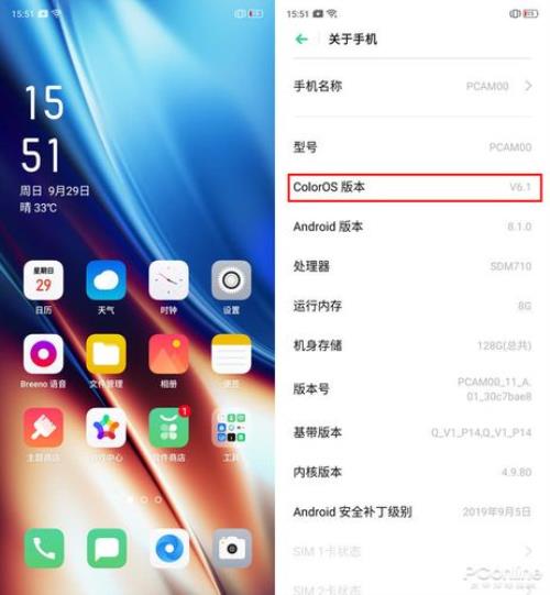 oppoA8手机怎么看像素是多少