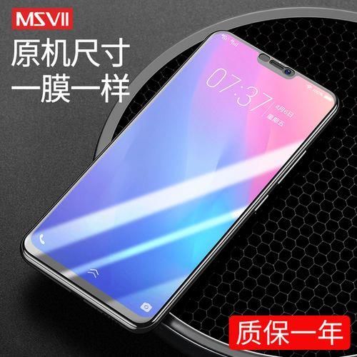 VIVO x 21组装屏幕怎么样