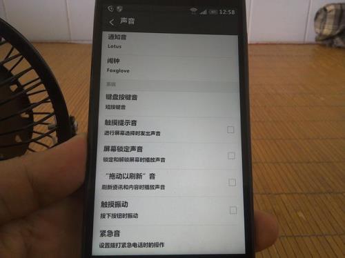 oppor17怎么关掉充电声音震动