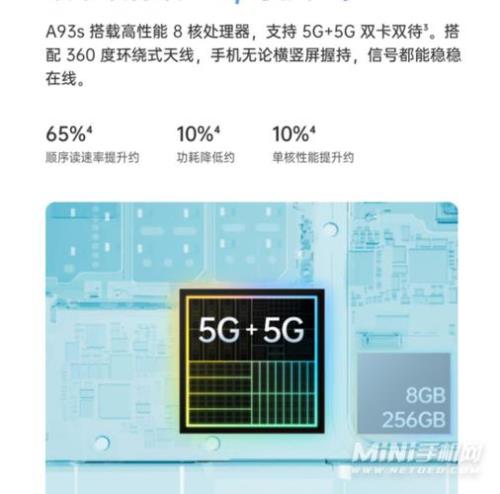 oppo 无线WiFi 是真的么