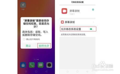 OPPO手机收藏的视频怎么没有声音