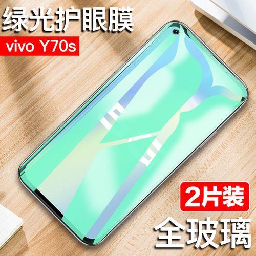 vivoy70t好还是vivou3好