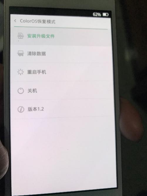 oppo手机强制关机后一直显示oppo