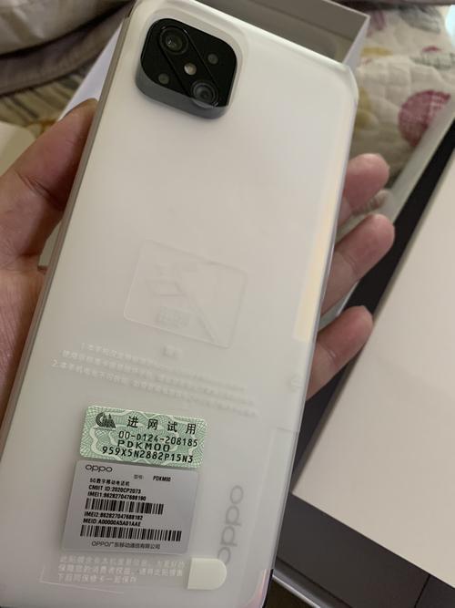 oppo a92s屏多少寸